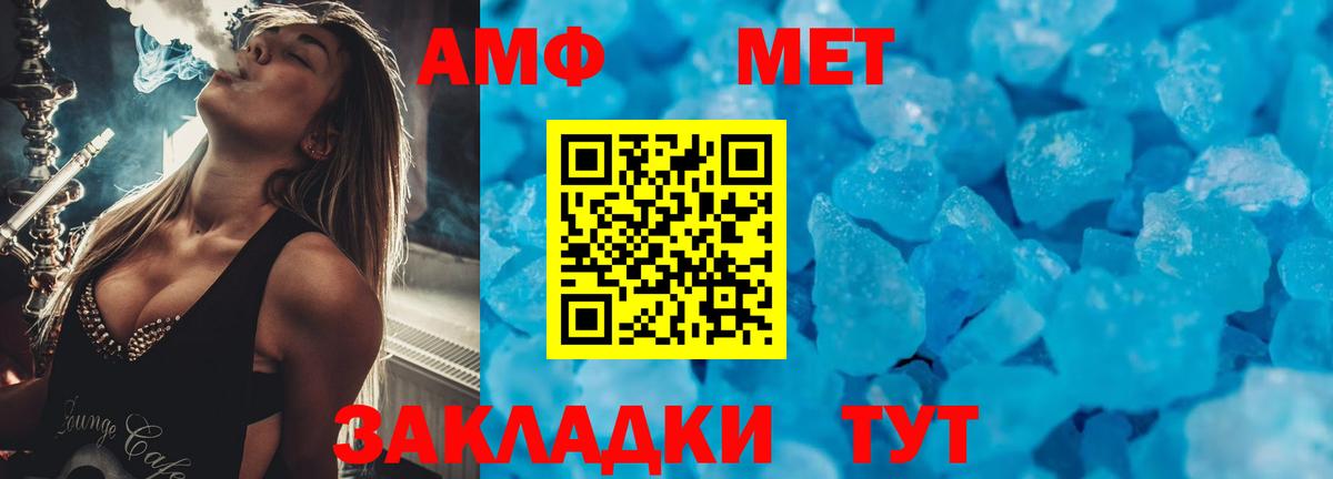 АМФ 98%  АМФ  Владимир  Вход с VPN 