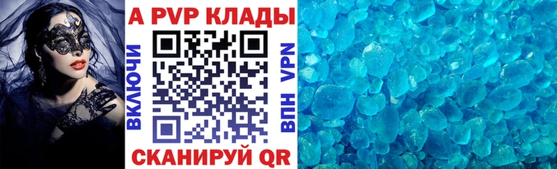 А ПВП СК  Владимир 