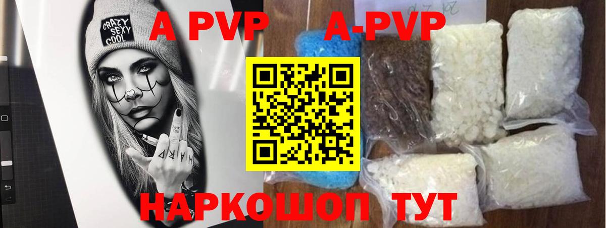 APVP СК Владимир