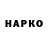 Гашиш гарик Ahme Abed
