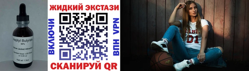 цены наркотик Владимир БУТИРАТ вода
