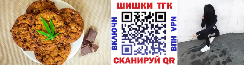 Еда ТГК конопля  Владимир 