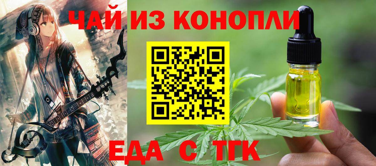 Владимир  МЕФ  Лсд 25  МДМА  ГАШИШ  Alpha PVP СК   Вход с VPN  Меф МЯУ МЯУ   Канабис  COCAIN  МАРИХУАНА 