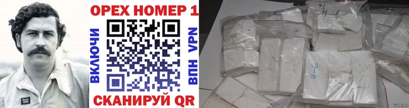 COCAIN 99%  купить наркотики сайты  Владимир 