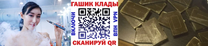 ГАШИШ хэш  продажа наркотиков  Владимир 