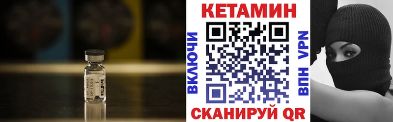 КЕТАМИН VHQ  Владимир 