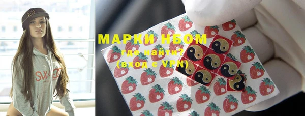 марки nbome Козловка