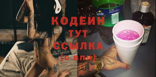 стафф Киренск