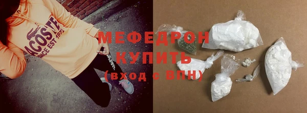 стафф Киренск