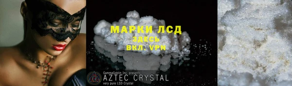 эйфоретик Козельск