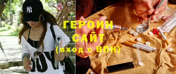 кокаин Чердынь