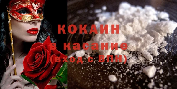 трава Чекалин