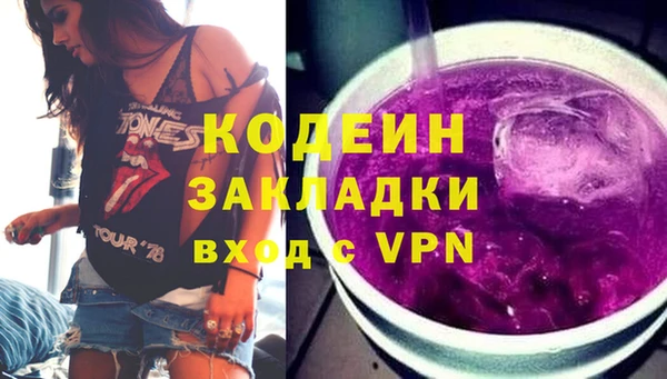 эйфоретик Козельск