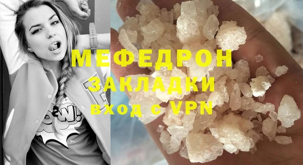 марки lsd Гусь-Хрустальный
