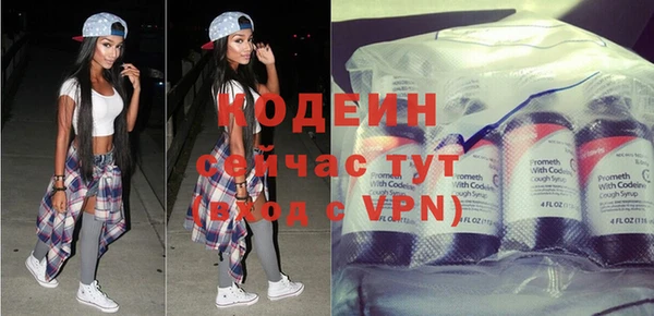 стафф Киренск