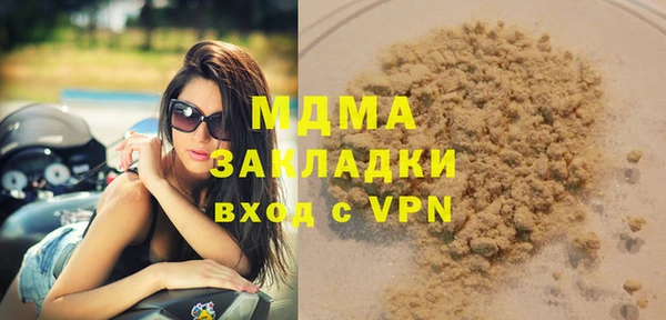 стафф Киренск