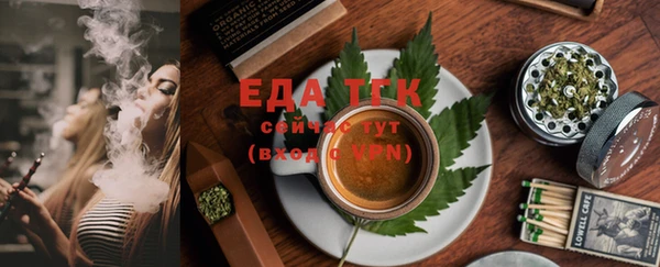 Альфа ПВП Киреевск