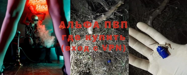 Альфа ПВП Киреевск