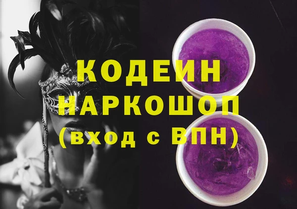 стафф Киренск
