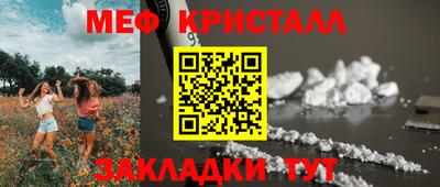 кокаин Балаково