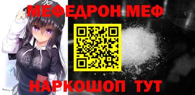 кокаин Балаково