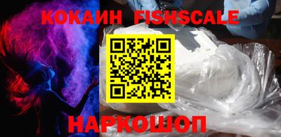 кокаин VHQ Балашиха