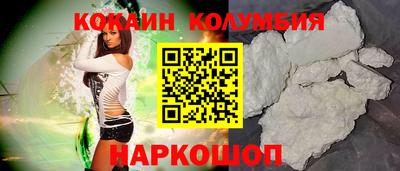 кокаин VHQ Балашиха