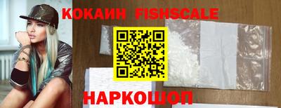кокаин Балаково