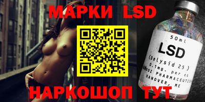 марки lsd Балахна