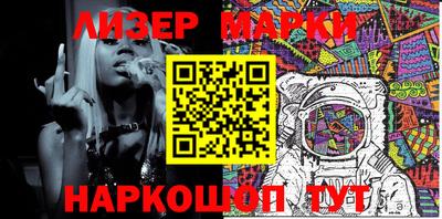 кокаин Балаково
