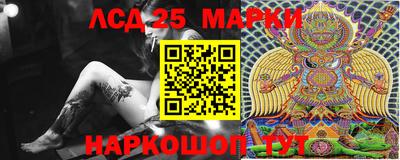 марки lsd Балахна
