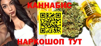 кокаин Балаково
