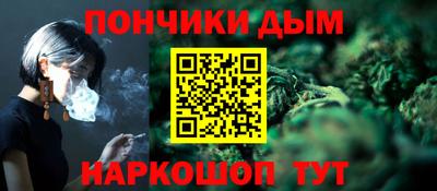 кокаин Балаково