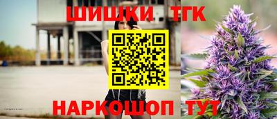 кокаин Балаково