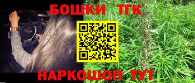 кокаин Балаково