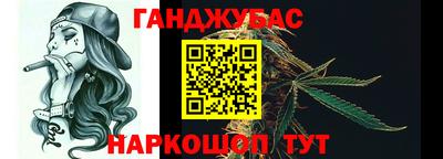 кокаин Балаково