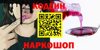 кокаин Балаково