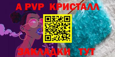 кокаин Балаково