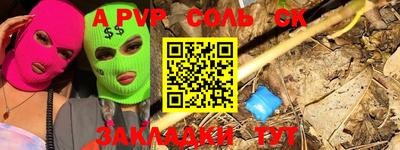 марки lsd Балахна
