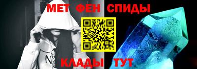 кокаин Балаково