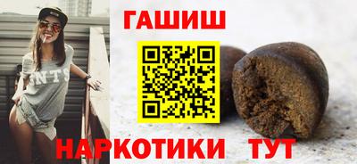 кокаин Балаково