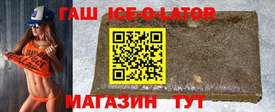 кокаин Балаково