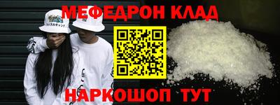 кокаин Балаково