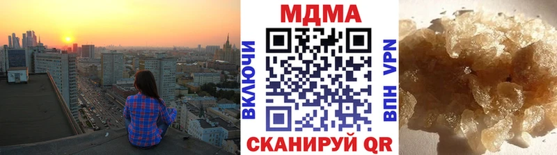 ОМГ ОМГ ссылки  Владимир  МДМА VHQ 