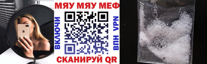 МЕФ mephedrone  это наркотические препараты  Владимир 