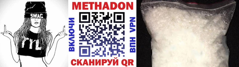 хочу   Владимир  МЕТАДОН methadone 
