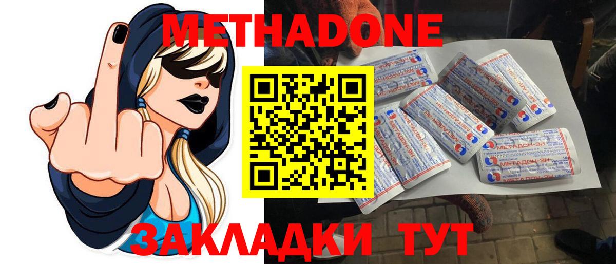 Владимир  KRAKEN вход  Вход с VPN  Метадон кристалл  Метадон белоснежный 