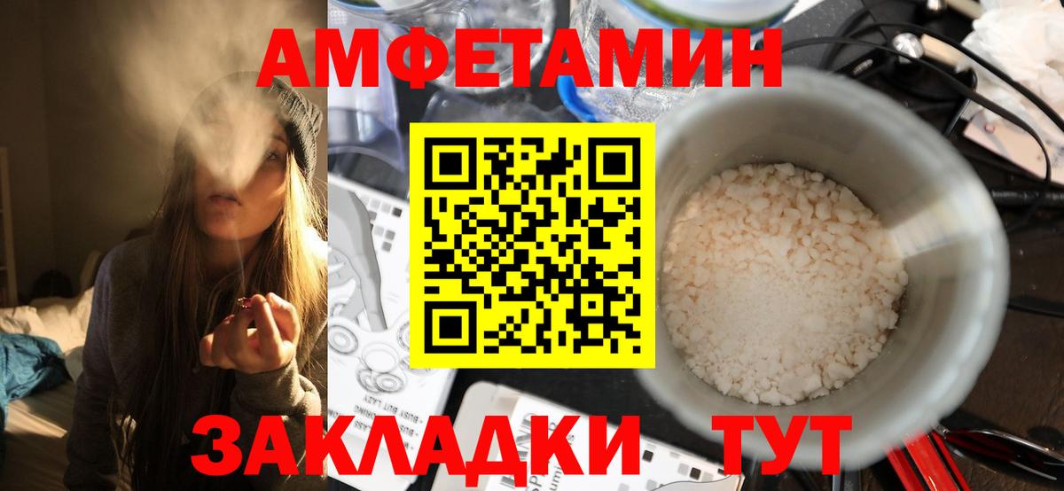 Метамфетамин Декстрометамфетамин 99.9% Владимир