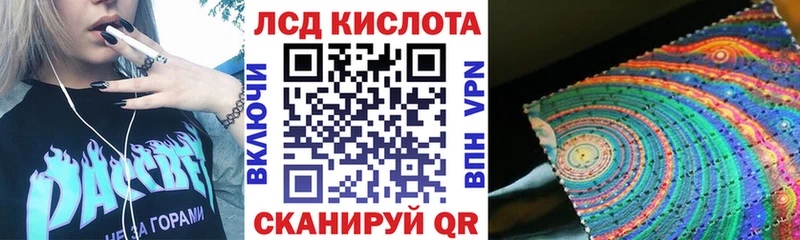 Марки 25I-NBOMe 1,5мг  дарк нет как зайти  Владимир  купить  сайты 