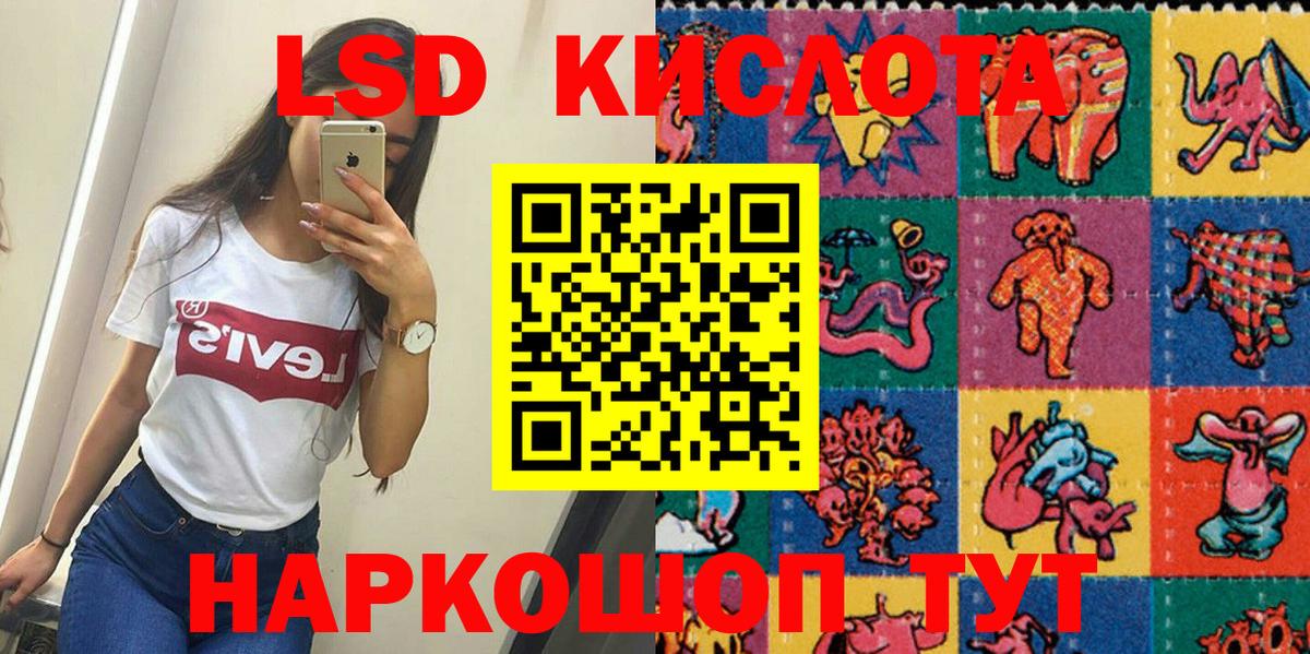 Марки N-bome 1500мкг  Вход с VPN  Владимир  Марки N-bome 1500мкг 